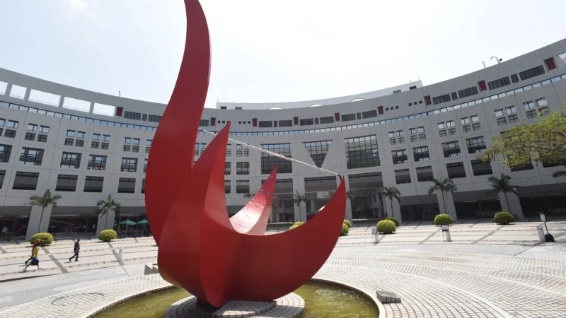 香港科技大學 香港科技大學