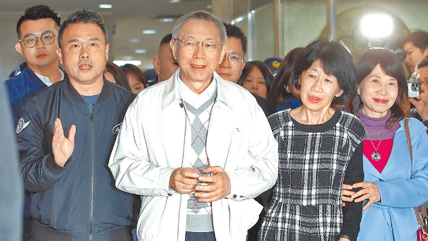 柯文哲涉弊 柯文哲涉弊