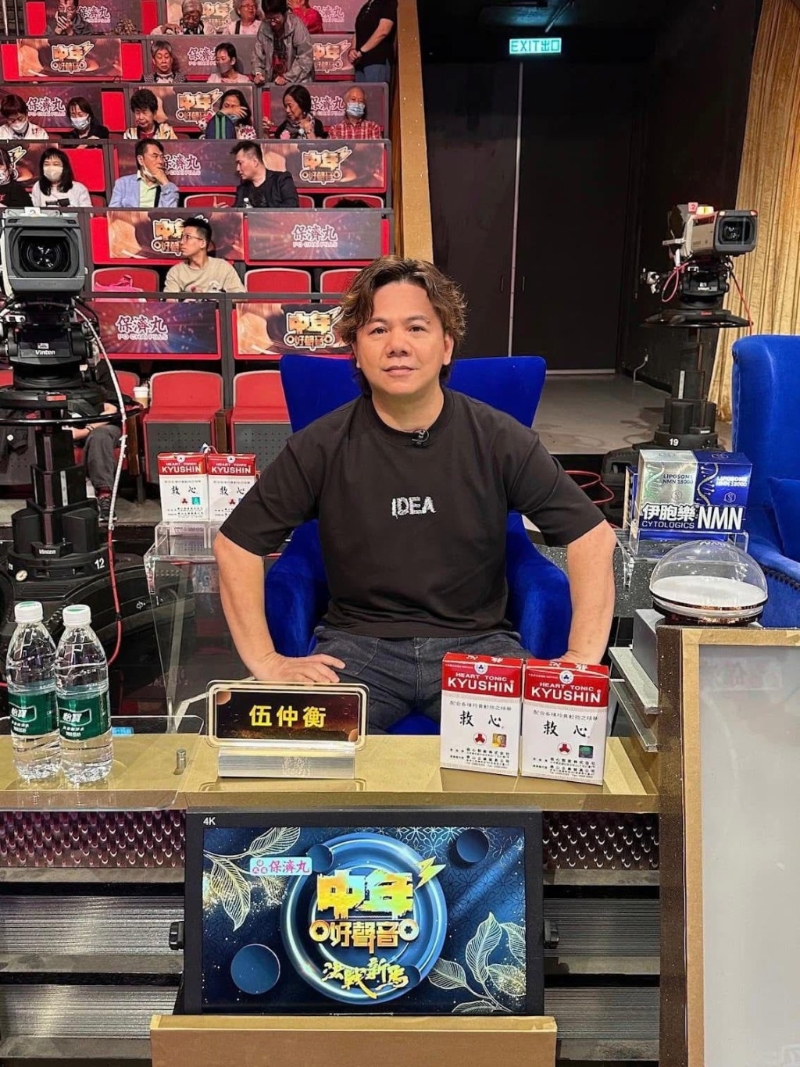 伍仲衡被飛出《中年好聲音3》