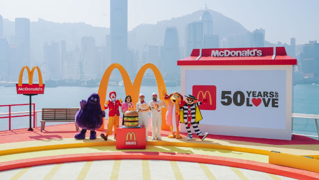 香港麥當勞踏入50周年 香港麥當勞踏入50周年