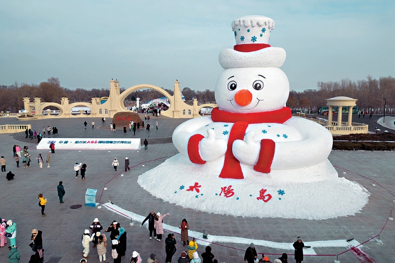 fea024p07020125 copy fea024p07020125 copy