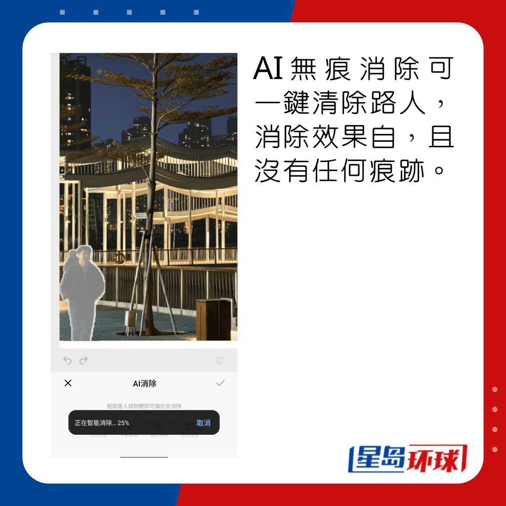 HeadlifeDigivivoX200ProReview12 HeadlifeDigivivoX200ProReview12