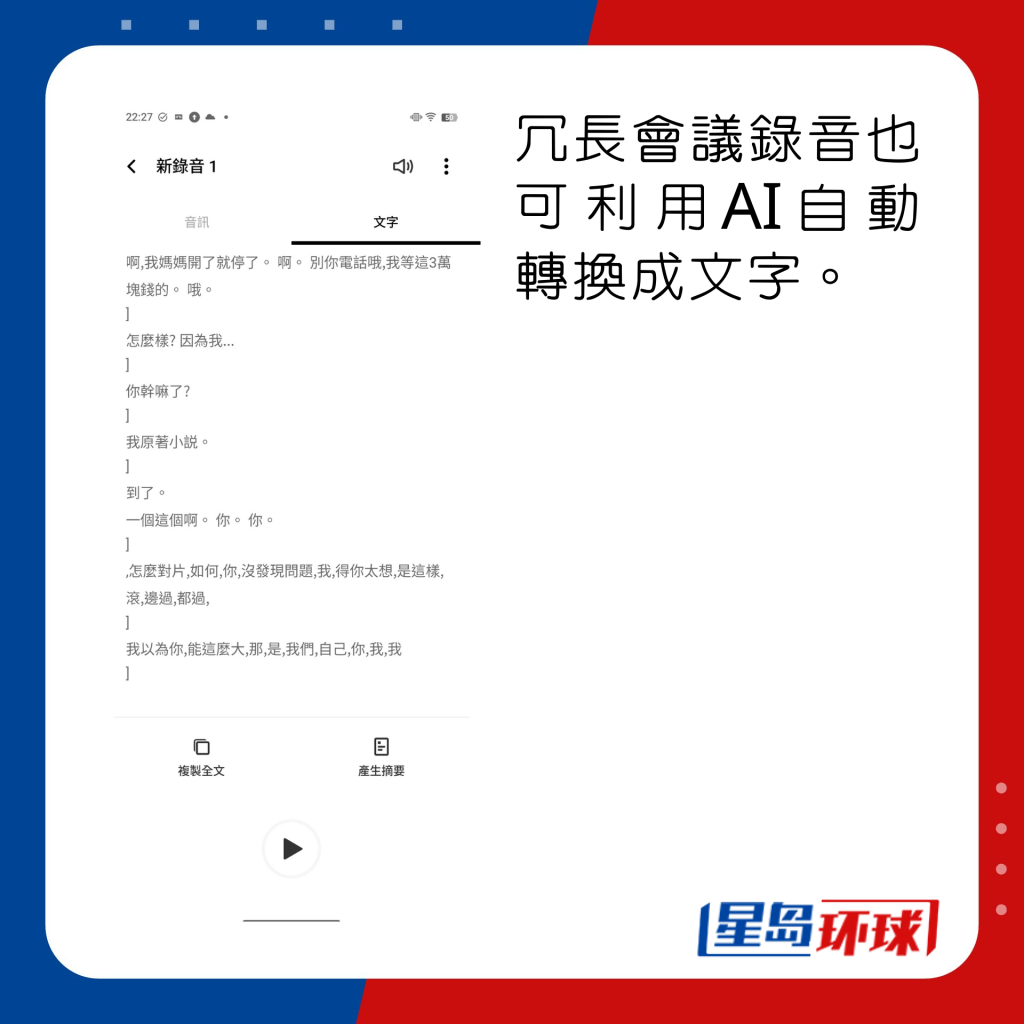 HeadlifeDigivivoX200ProReview14 HeadlifeDigivivoX200ProReview14