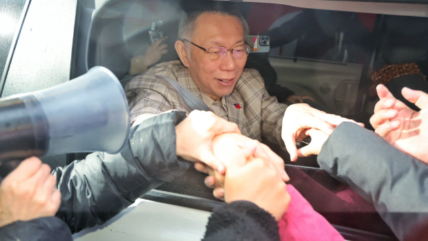 民眾黨前主席柯文哲 民眾黨前主席柯文哲