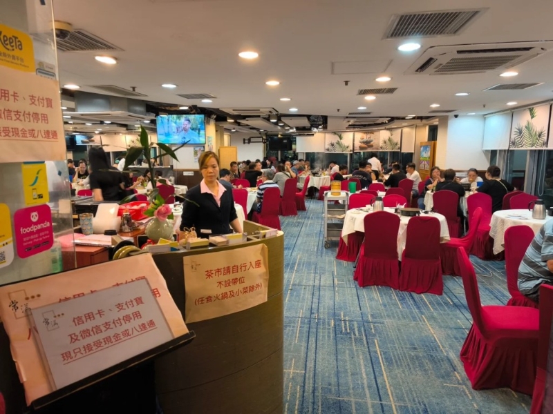 荃灣常滿百家菜