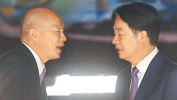 賴清德邀請韓國瑜 賴清德邀請韓國瑜