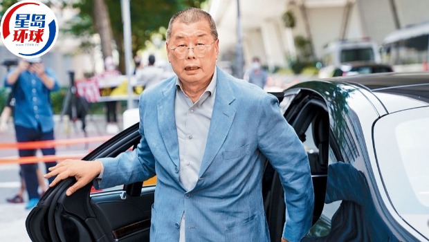 黎智英案 黎智英案