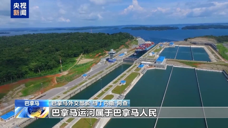 巴拿馬 巴拿馬