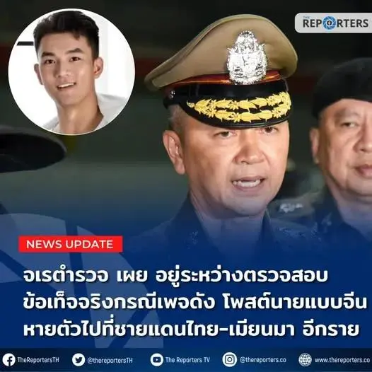 圖源:極目新聞 圖源:極目新聞