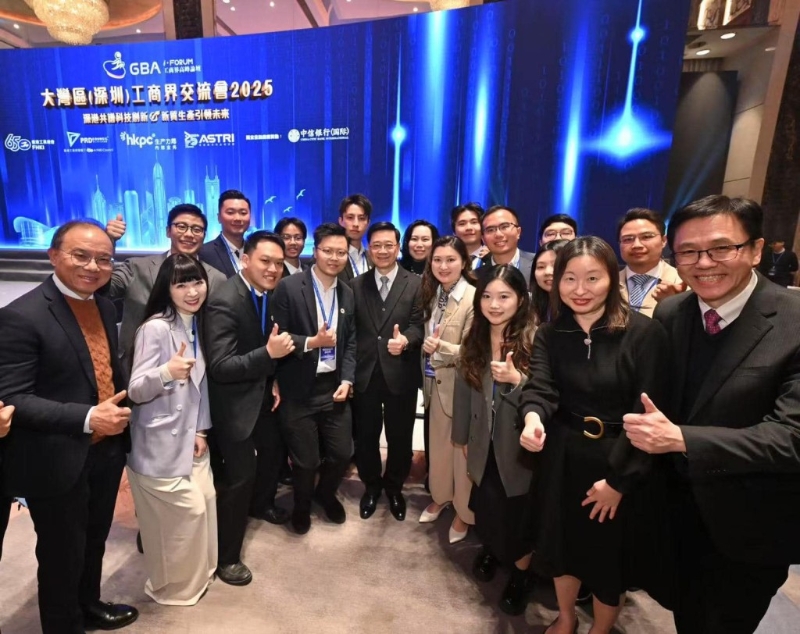 李家超到深圳出席「大灣區（深圳）工商界交流會」。李家超facebook圖片