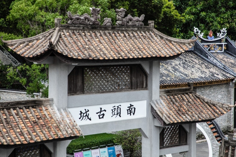深圳南山區南頭古城又名「新安古城」，已有逾千年歷史，保留了城門、古祠、縣衙等大量真實的歷史古跡(圖片來源：南頭古城)