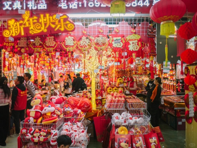 1.筍崗文具玩具禮品城(啊這-不想上班@小紅書)