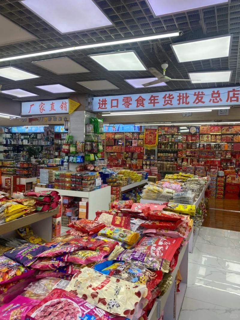 3.紫荊城食品交易中心(小覓日記@小紅書)