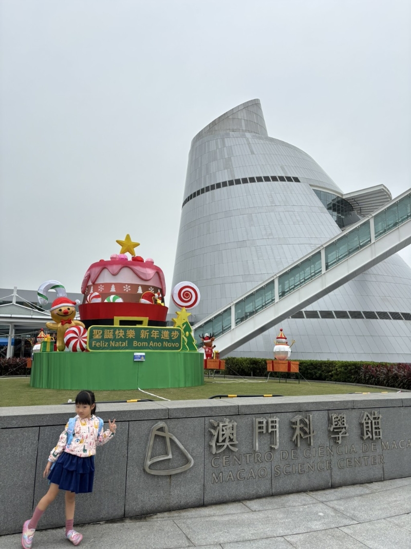 由建筑大師貝聿銘設計的澳門科學館極具現代主義風格。