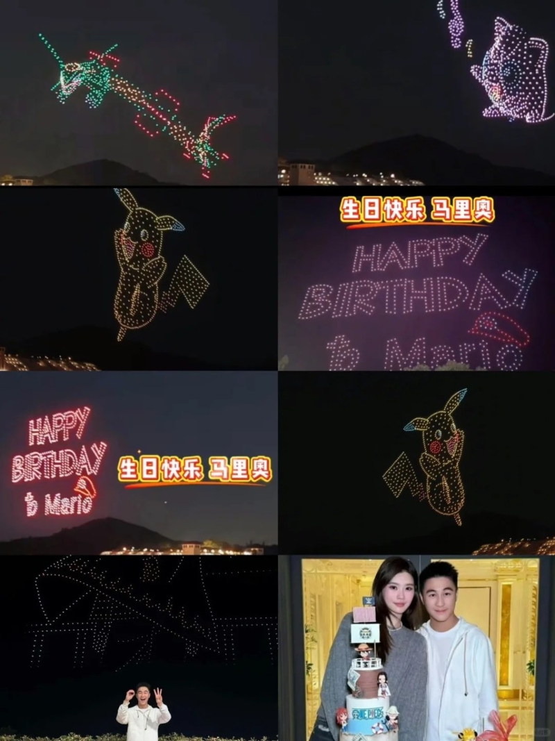 有好多不同動漫人物飛上半空。