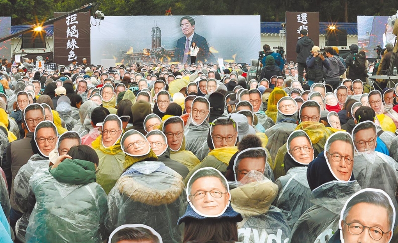 圖為民眾黨11日舉行“111拒絕綠色威權，還我司法正義”集會活動。