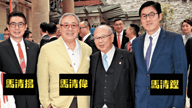 馬家富甲一方，馬清鏗的哥哥馬清偉及弟弟馬清揚，皆因與女星傳出緋聞，而成為大眾關注的人物。