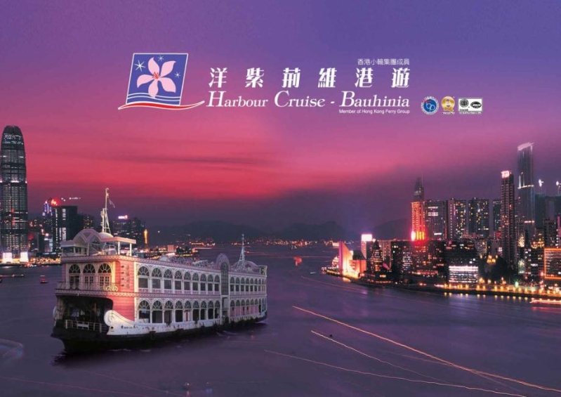 世星號輪船上觀賞 世星號輪船上觀賞