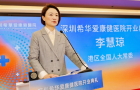 深圳首個“港式口岸綜合醫院”開業，港式醫療服務惠港人