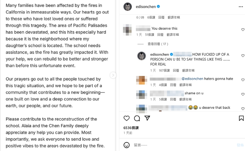 陳冠希跟網友對罵。（圖／翻攝自edisonchen IG）