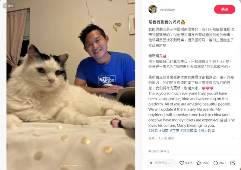 華裔男子 華裔男子