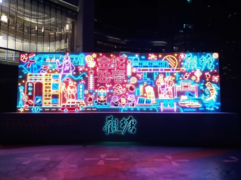 打造多個具特色的燈牌打卡裝置。