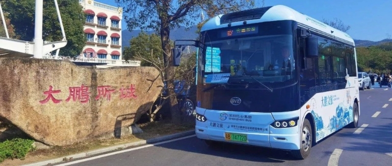 近日，深圳巴士集團正式開通鵬城假日穿梭巴士T179線