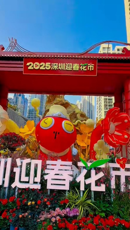 節日廣場 節日廣場