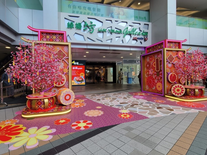 露天廣場 露天廣場