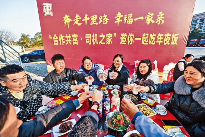 年飯活動 年飯活動