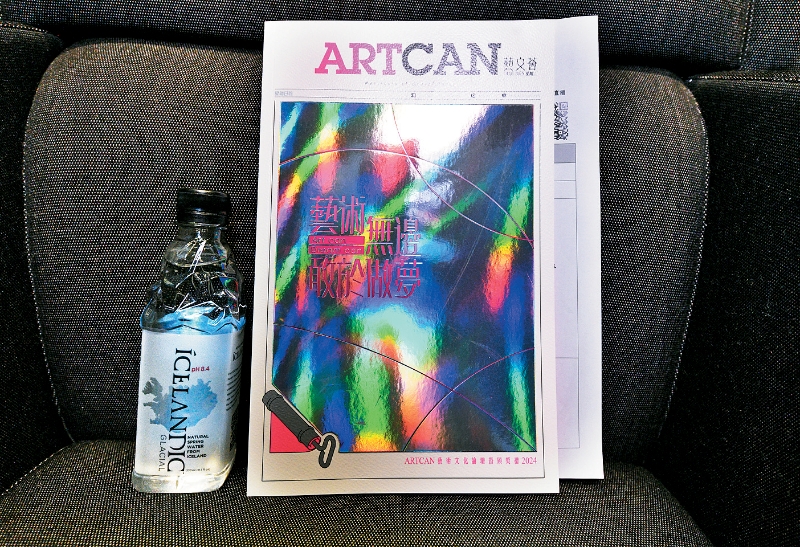 fea021p21230125 copy fea021p21230125 copy