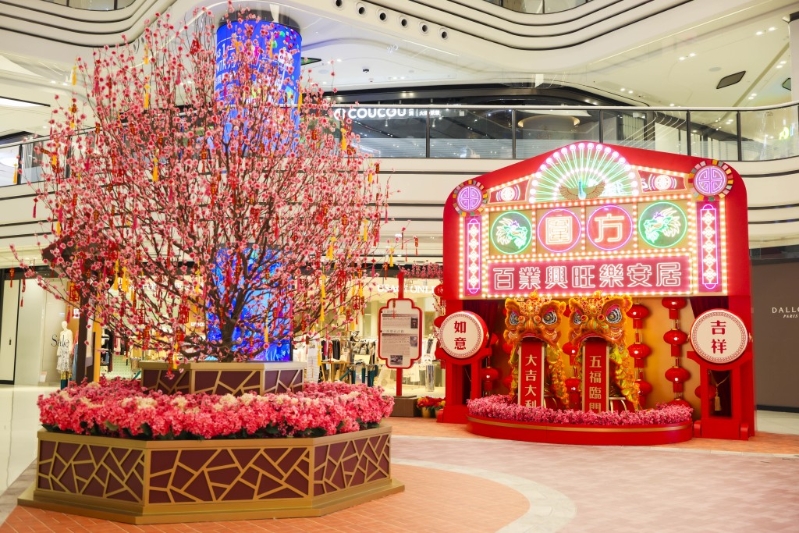 圍方“大圍生活節” 圍方“大圍生活節”