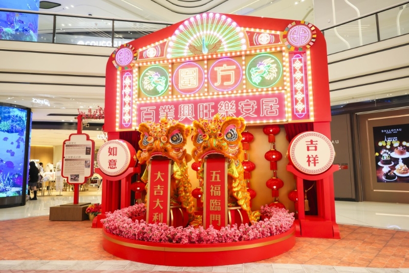 主題展區2: “百業興旺花牌裝置” 主題展區2: “百業興旺花牌裝置”