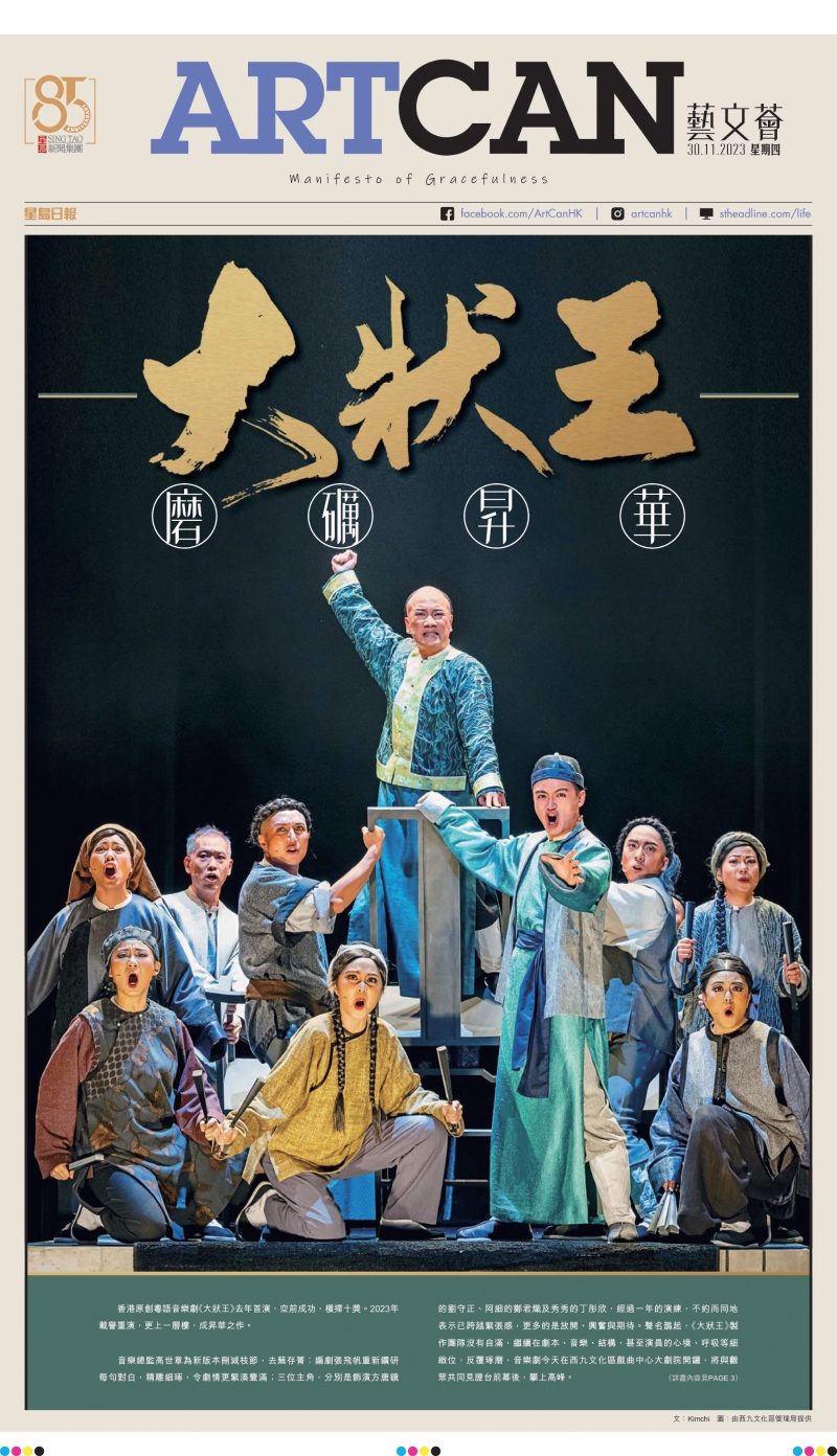 20231130 copy 20231130 copy