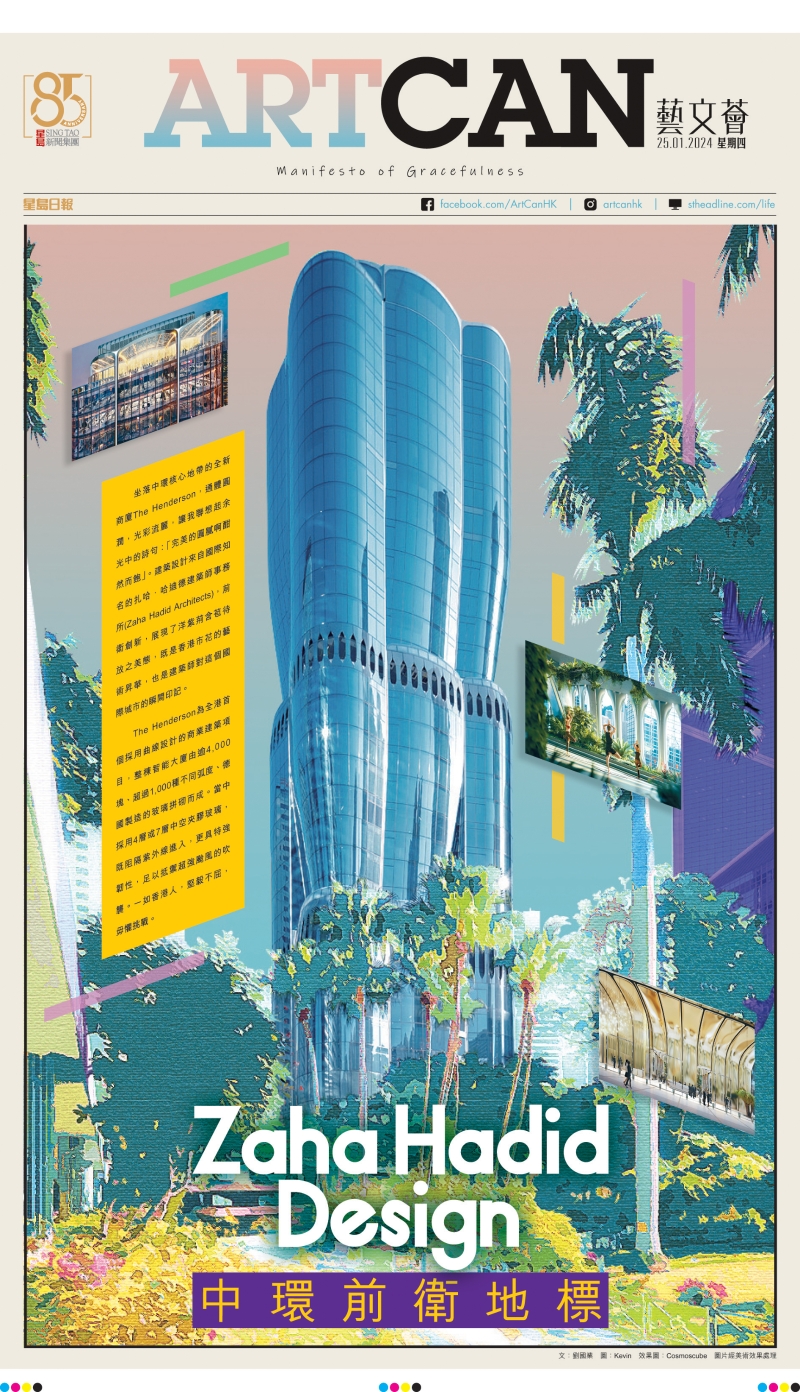 20240125 copy 20240125 copy