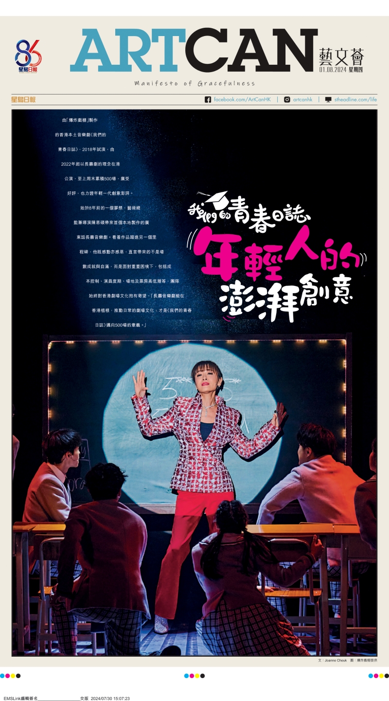 20240801 copy 20240801 copy