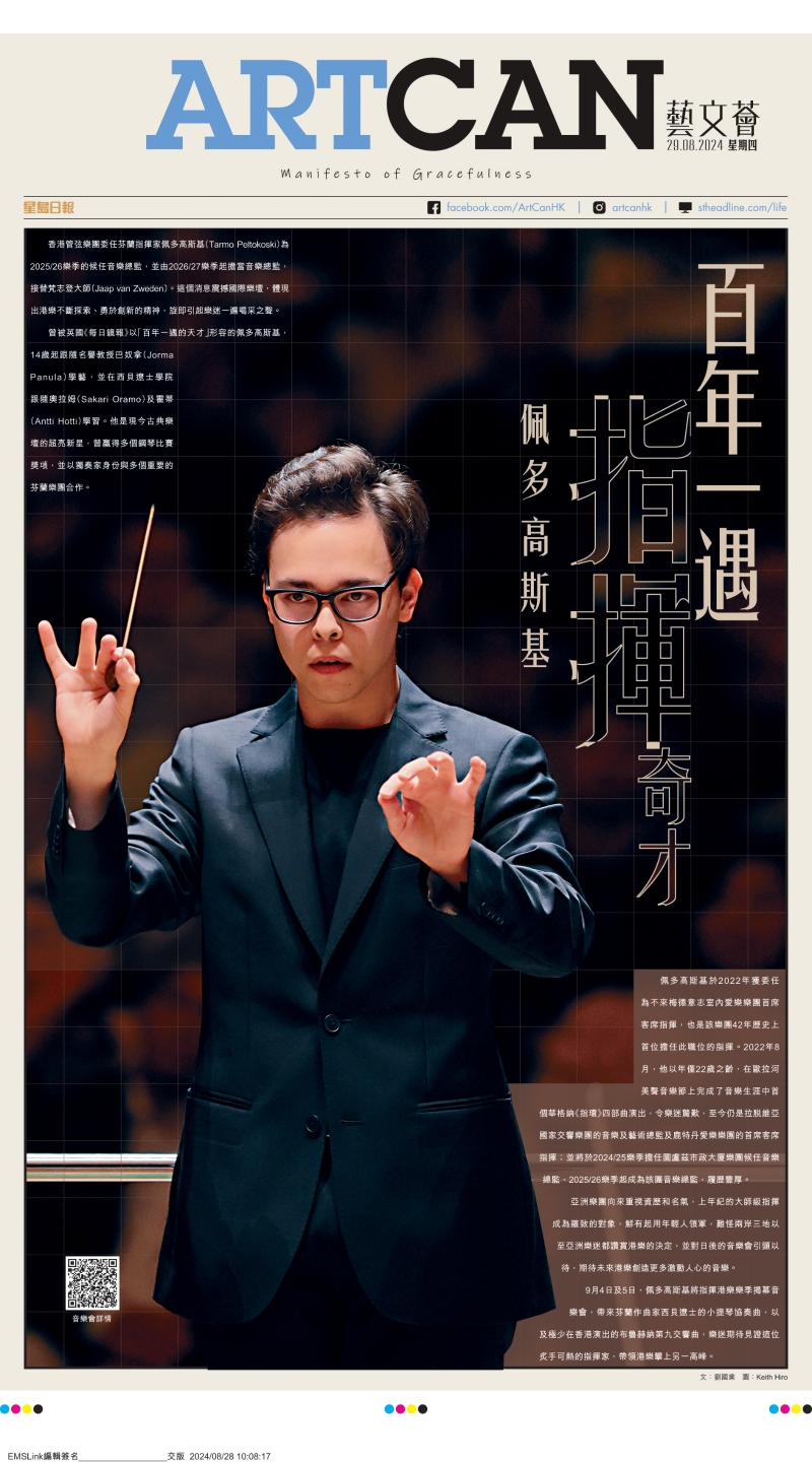 20240829 copy 20240829 copy