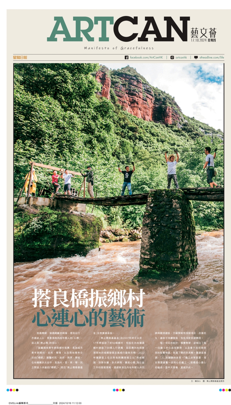 20241017 copy 20241017 copy