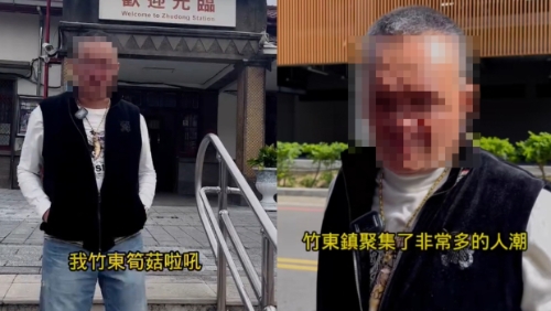 筍菇當吃播網紅 筍菇當吃播網紅