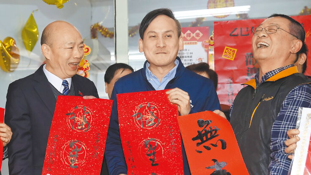 韓國瑜(左)26日到藍委葉元之(中)新設服務處送春聯 韓國瑜(左)26日到藍委葉元之(中)新設服務處送春聯