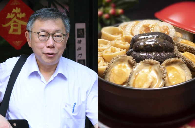 根據臺北看守所除夕夜的加碼菜單，午餐有長命百歲雞、養氣人蔘雞湯; 晚餐則是佛跳墻。