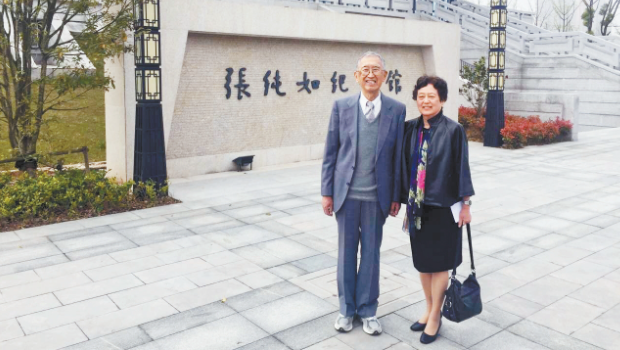 張紹進與張盈盈出席開幕儀式 張紹進與張盈盈出席開幕儀式