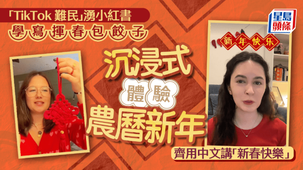 TIKTOK難民 TIKTOK難民