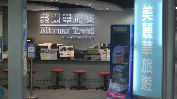 美麗華旅游 美麗華旅游