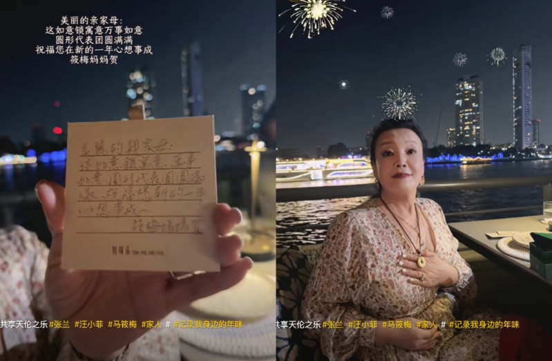 張蘭赴泰過年同框親家母，互送大手筆禮品現情誼 。