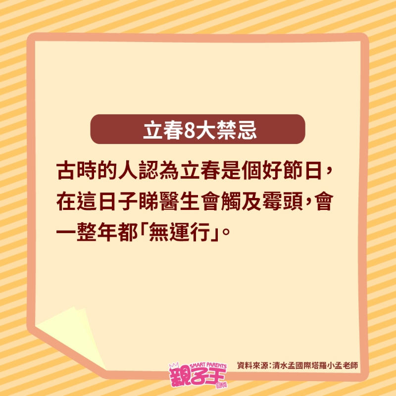 不看醫生 不看醫生