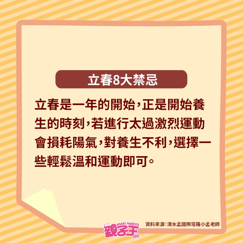 不激烈運動 不激烈運動