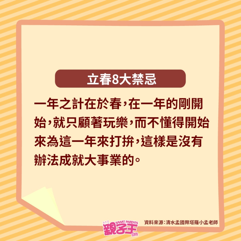 不沉迷游戲 不沉迷游戲