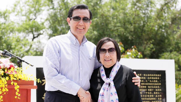 馬英九發文悼辜嚴倬云 馬英九發文悼辜嚴倬云