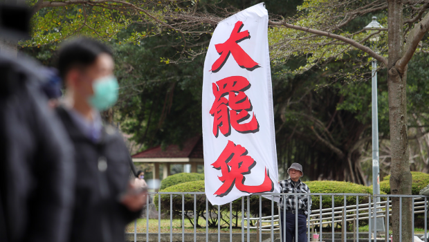 全臺掀起罷免潮 全臺掀起罷免潮